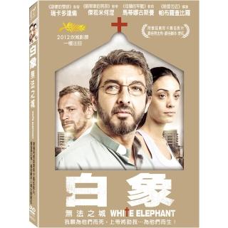 【得利】白象：無法之城 DVD