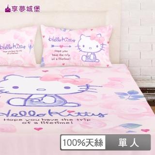 【享夢城堡】天絲卡通二件式床包枕套組(單人3.5x6.2-HELLO KITTY 粉色浪漫-粉)