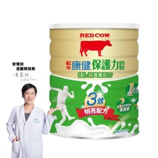 【RED COW 紅牛】康健保護力奶粉-金盞花含葉黃素配方1.5kg