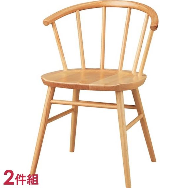 【NITORI 宜得利家居】◆實木座面餐椅2件組 N COLLECTION C-53 NA(實木餐椅 N COLLECTION)
