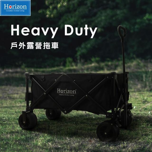 【Horizon 天際線】Heavy Duty戶外露營拖車(黑旋風)