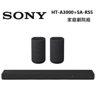 【SONY 索尼】3.1聲道 聲霸 SOUNDBAR(HT-A3000 + SA-RS5)