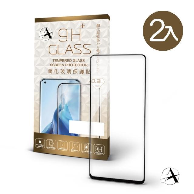 【A+ 極好貼】MI 紅米 Note 12 5G 9H鋼化玻璃保護貼(2.5D滿版兩入組)