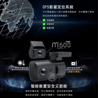 【AMBER 銨鉑】M600汽車行車紀錄器 聯詠晶片SONYStarvis星光夜視(級電容 內建 GPS含32G記憶卡)