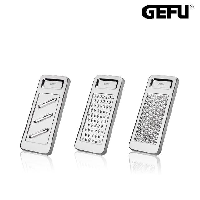 【GEFU】德國品牌多功能調理器套組(刨片器+刨絲器+磨泥器)