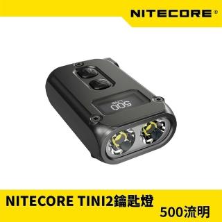 【NITECORE】TINI2 OLED 液晶螢幕 鑰匙圈燈 500流明(釣魚 戶外 工作 露營 鑰匙燈 雙核OLED USB-C充電)