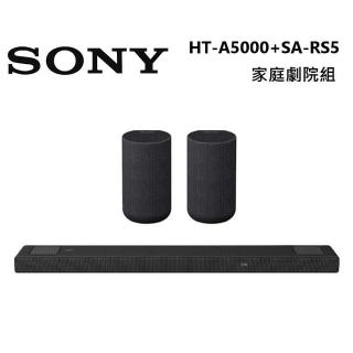 【SONY 索尼】5.1.2 聲道 家庭劇院 聲霸 SOUNDBAR(HT-A5000 + SA-RS5)