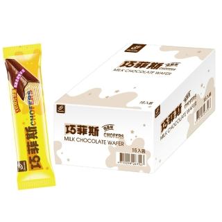 【77】巧菲斯-牛奶(16入)