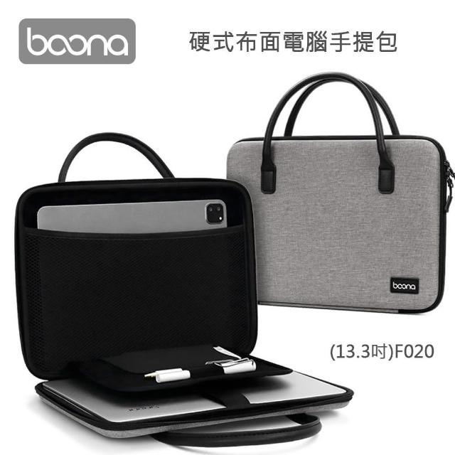 【BOONA】3C 硬式布面電腦手提包 F020(13.3吋)