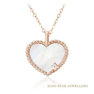 【King Star】18K玫瑰金愛心 珍珠母貝X鑽石項墜