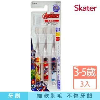 【Skater】3入組軟毛童用牙刷3-5Y(復仇者聯盟)