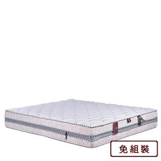 【AS 雅司設計】Cool3.5尺極凍涼感床墊