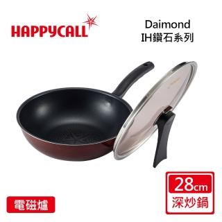【韓國HAPPYCALL】鑽石IH不沾鍋深炒鍋組-28cm(電磁爐適用)