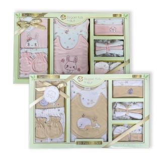 【Elegant kids】10件式嬰兒彌月禮盒-BB3014(新生禮盒)