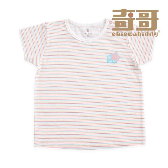 【奇哥官方旗艦】Chic a Bon 夢幻海洋條紋側開衫/T恤-冰紗(2歲)