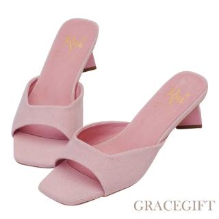 【Grace Gift】小貓聯名-甜甜奶油方塊丹寧中跟拖鞋(粉紅)