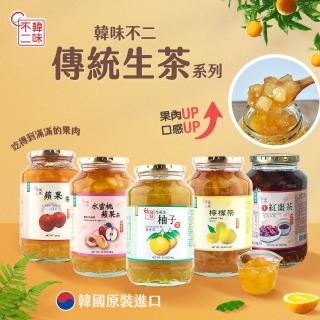 【韓味不二】韓國有果肉傳統生茶系列3罐組1kg/罐(柚子茶 蘋果茶950g 紅棗茶 水蜜桃蘋果茶 檸檬茶)