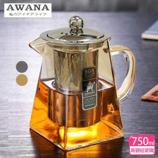 【AWANA】艾薇兒玻璃方型泡茶壺GT-750(750ml)