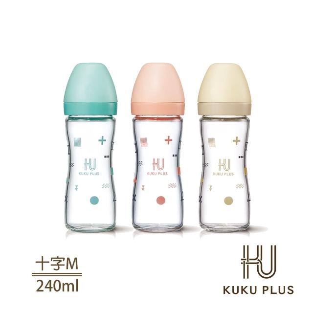 【KU.KU. 酷咕鴨】KUKU PLUS純真之瞳寬口玻璃奶瓶240ml(氣泡藍/莓果粉/伯爵奶)