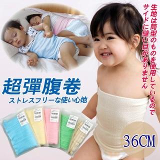 【小綠豆居家百貨】日本設計兒童肚圍雙層v(嬰兒肚圍 寶寶肚圍 肚圍 腹圍 肚兜 兒童脖圍 圍脖)