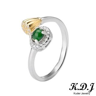 【K.D.J 圓融珠寶】滿綠蛋面戒指翡翠天然A貨