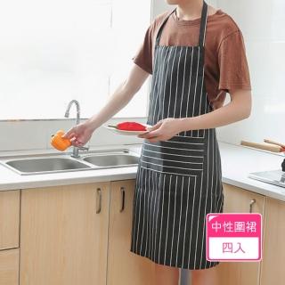 【Dagebeno荷生活】條紋款防水防油中性圍裙 家用廚房家務防髒工作罩衫(4入)