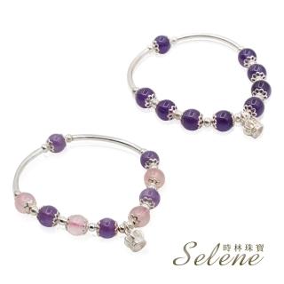 【Selene】手作皇冠造型紫水晶粉晶手鍊(兩款任選)