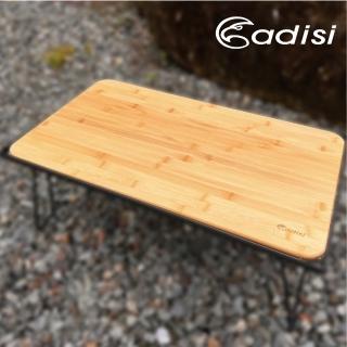 【ADISI】折疊網架竹木桌板AS22041-2(露營 摺疊 收納)
