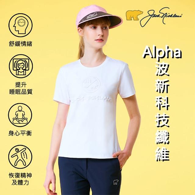【Jack Nicklaus 金熊】GOLF女款Alpha波纖維抗UV吸濕排汗圓領衫(白色)