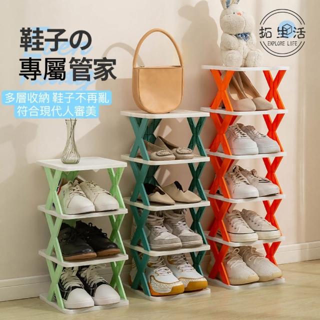 【拓生活】日式風格簡易五層組合鞋架(置物架/多層鞋架/玄關鞋架/組裝鞋架)