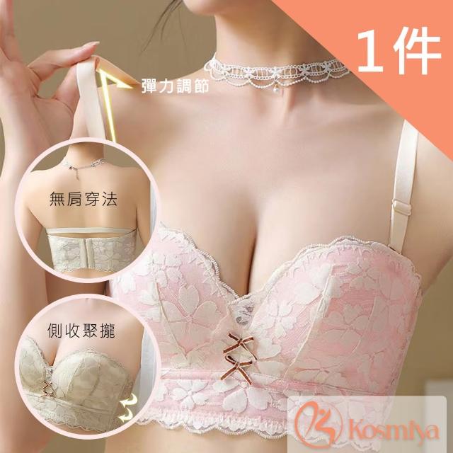 【Kosmiya】1件組 隱形肩帶兩用無鋼圈乳膠內衣-(單件組S/M/L/XL)