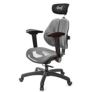 【GXG 吉加吉】雙軸枕 中灰網座 4D弧面摺疊扶手 雙背工學椅(TW-2706 EA1D)