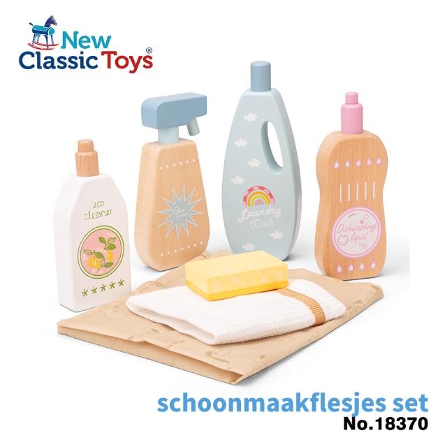 【New Classic Toys】北歐木製清潔劑7件組(18370)