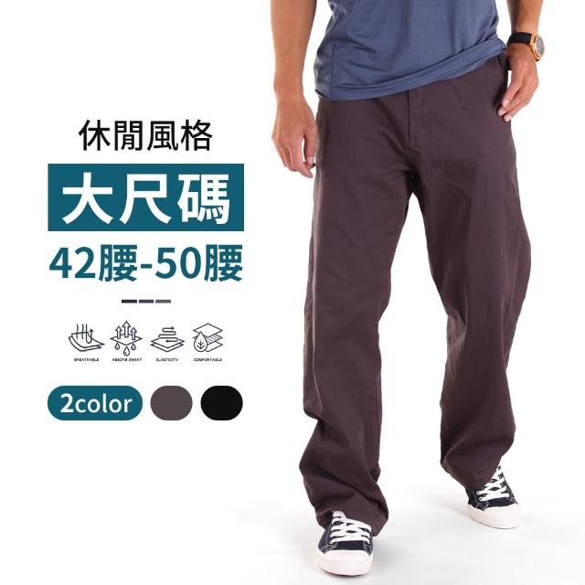 【YT shop】加大尺碼 基本款 素面彈性伸縮休閒長褲(現貨 大碼 彈性伸縮)
