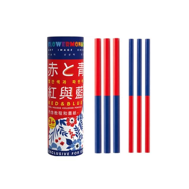 【Flowermonaco】質感紅藍 ☆赤青鉛筆(鉛筆/彩鉛筆/色鉛筆/雙色筆)