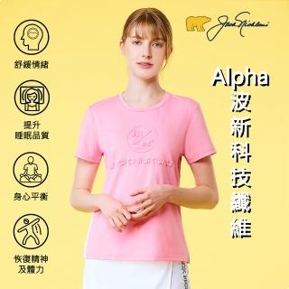 【Jack Nicklaus 金熊】GOLF女款Alpha波纖維抗UV吸濕排汗圓領衫(粉色)