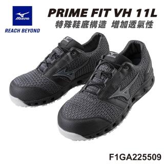 【MIZUNO 美津濃】美津濃MIZUNO防護鞋 PRIME FIT VH 11L 透氣系列 F1GA225509 黑色(寬楦 鞋帶式 鋼頭鞋)