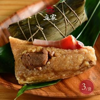 【南門市場立家肉粽】火腿鮮肉粽（200gx5入）x3袋(端午節肉粽)