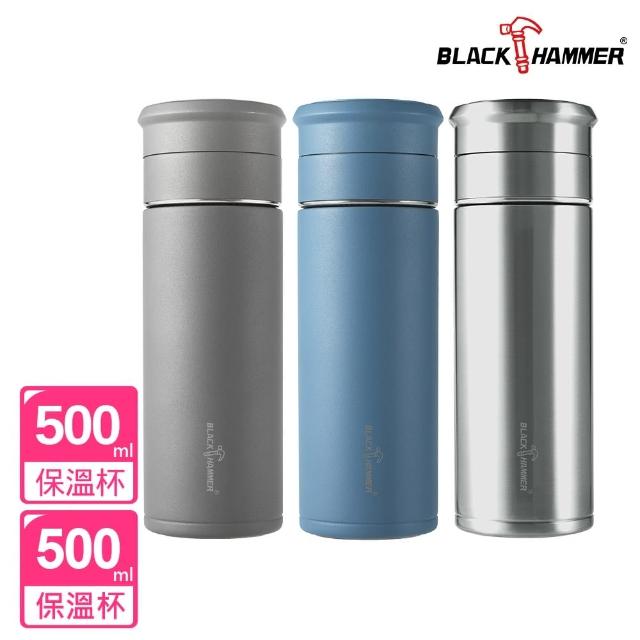 【BLACK HAMMER】買1送1 陶瓷不鏽鋼茗香泡茶保溫杯500ml(三色可選)(保溫瓶)