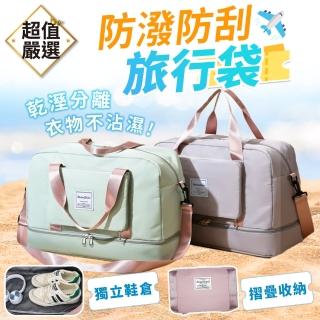 【DREAMCATCHER】防潑水牛津布拉桿行李袋 鞋袋款(旅行包/行李包/手提包/收納包)
