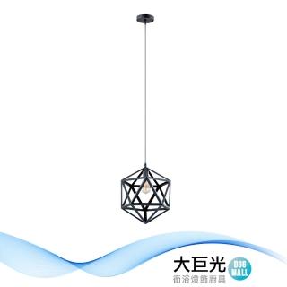 【大巨光】工業風 E27x1 吊燈-小(LW-11-3696)