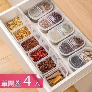 【Dagebeno荷生活】食品級PP材質掀蓋保鮮盒 香料佐料可疊加分類收納盒(單開蓋款4入)