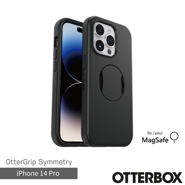 【OtterBox】iPhone 14 Pro 6.1吋 OtterGrip Symmetry炫彩幾何隱形支架保護殼-黑(支援MagSafe)