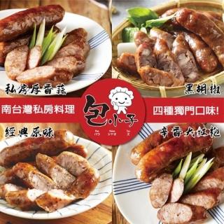 【包小子】絕嫩鮮肉-台豚香腸 任選x3包組(6條/包;300g/包)