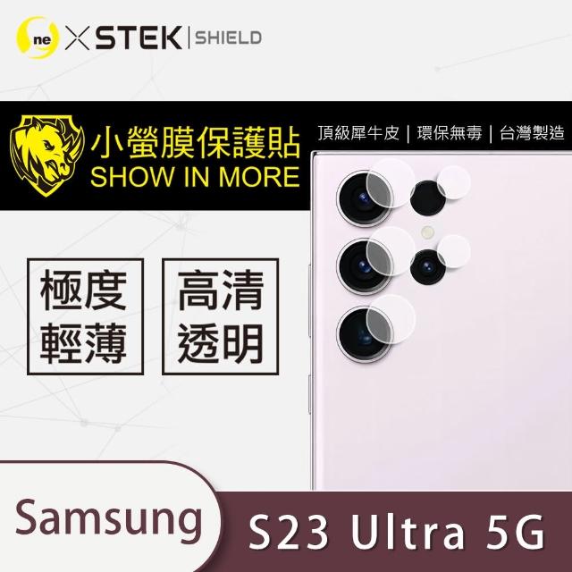 【o-one台灣製-小螢膜】Samsung Galaxy S23 Ultra 5G 鏡頭保護貼2入