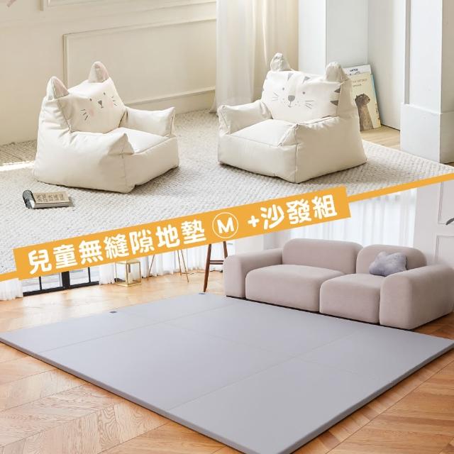 【MH 家居】韓國兒童無縫隙地墊M+沙發椅(160x120cm地墊)