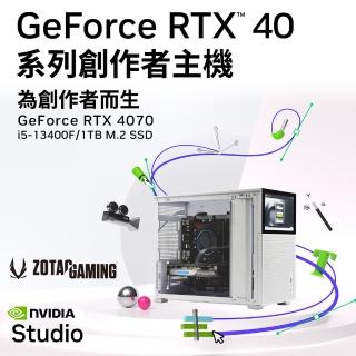【NVIDIA】I5十核GeForce RTX 4070 Win11P{聖托里尼W}創作者專用主機(i5-13400F/華碩B760/32G/1TB_M.2)