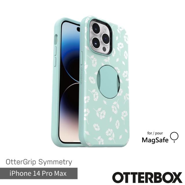 【OtterBox】iPhone 14 Pro Max 6.7吋 OtterGrip Symmetry炫彩幾何隱形支架保護殼-幻彩(支援MagSafe)