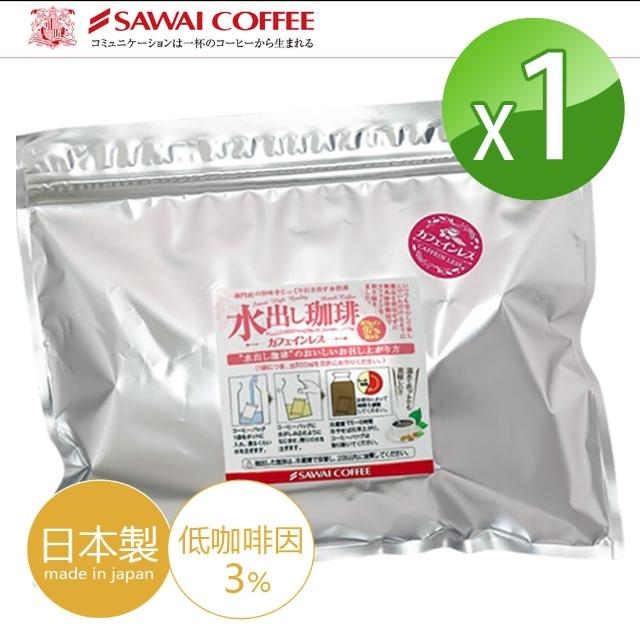 【澤井咖啡】冷泡咖啡-低咖啡因(5入_1袋)
