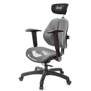 【GXG 吉加吉】雙軸枕 中灰網座 摺疊升降扶手 雙背工學椅(TW-2706 EA1)
